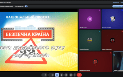 Тиждень безпеки дорожнього руху – пізнавальний захід ««Безпечна дорога до майбутнього» (9-Б клас)