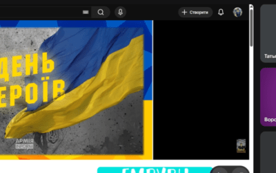 19 травня – “День Героїв України” (6 клас)