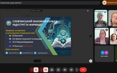 6 травня – профорієнтаційний захід за участю представників Слов’янського фахового коледжу індустрії та фармації. (9-А, 9-Б кл)