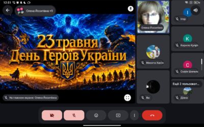 22 травня – «Герої крізь час: від козацького гарту до сучасного подвигу» (8 клас)