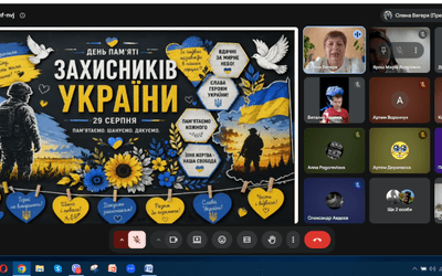 Хвилина пам’яті до Дня памʼяті захисників України, які загинули в боротьбі за незалежність, суверенітет і територіальну цілісність України ( 7 клас)