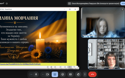 Інформаційна хвилинка, присвячена вшануванню пам’яті захисників України (8 клас)