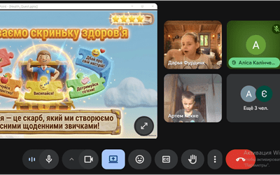 Всеукраїнський день фізичної культури та спорту (4 кл)