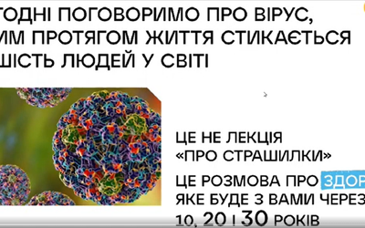 «Що таке ВПЛ»