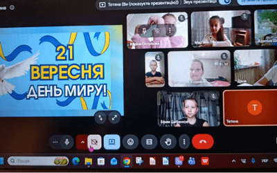 Виховна година ” 21 вересня – Міжнародний день миру”    (2 клас)