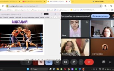 28 вересня – Вікторина «Стежинами фізкультури та спорту» (5 клас)
