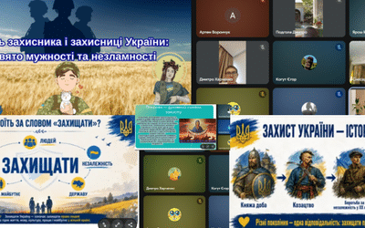 25 вересня – виховна година “Свято мужності та незламності” (7 клас)
